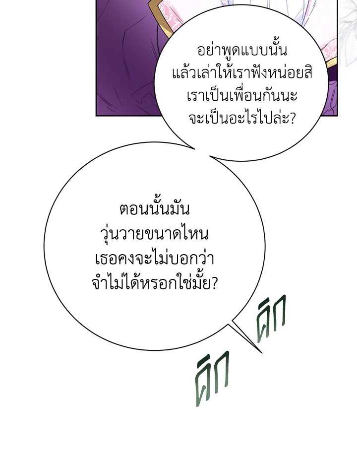 หน้า 60
