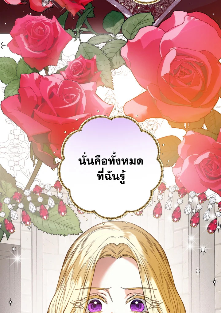หน้า 60