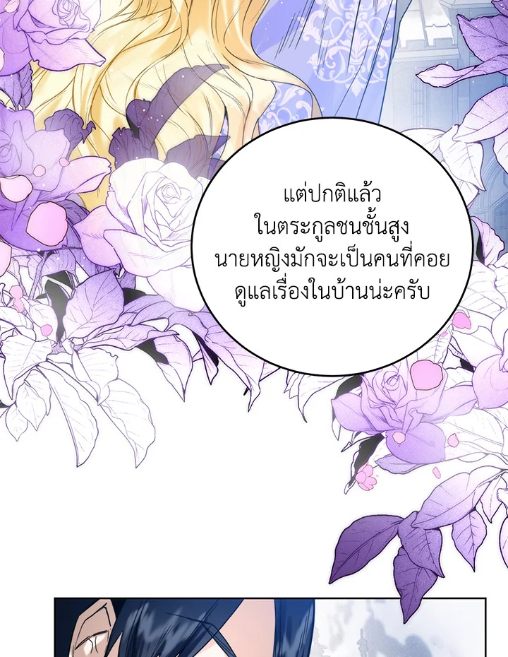 หน้า 60