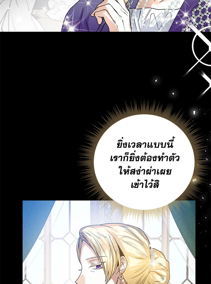 หน้า 61