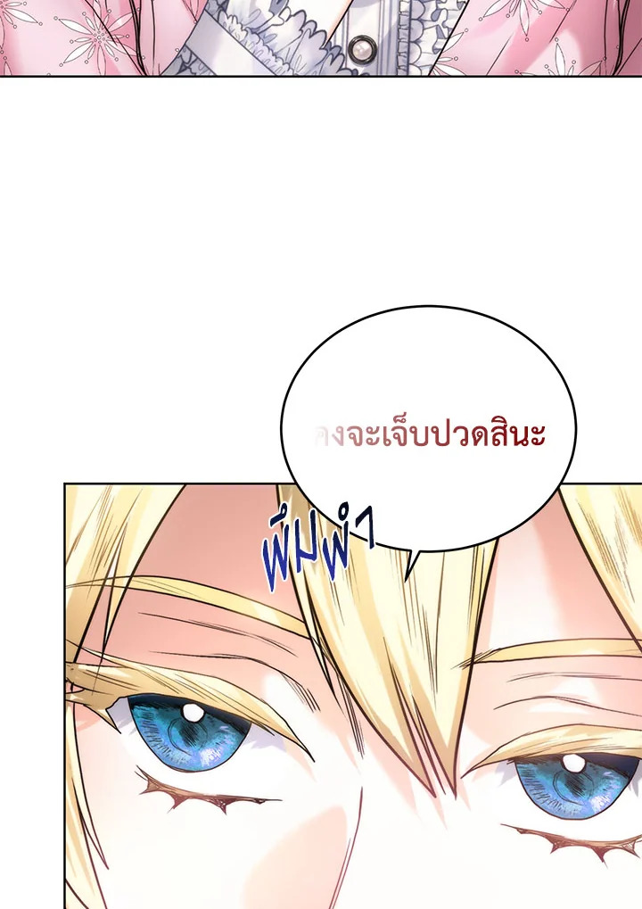 หน้า 61