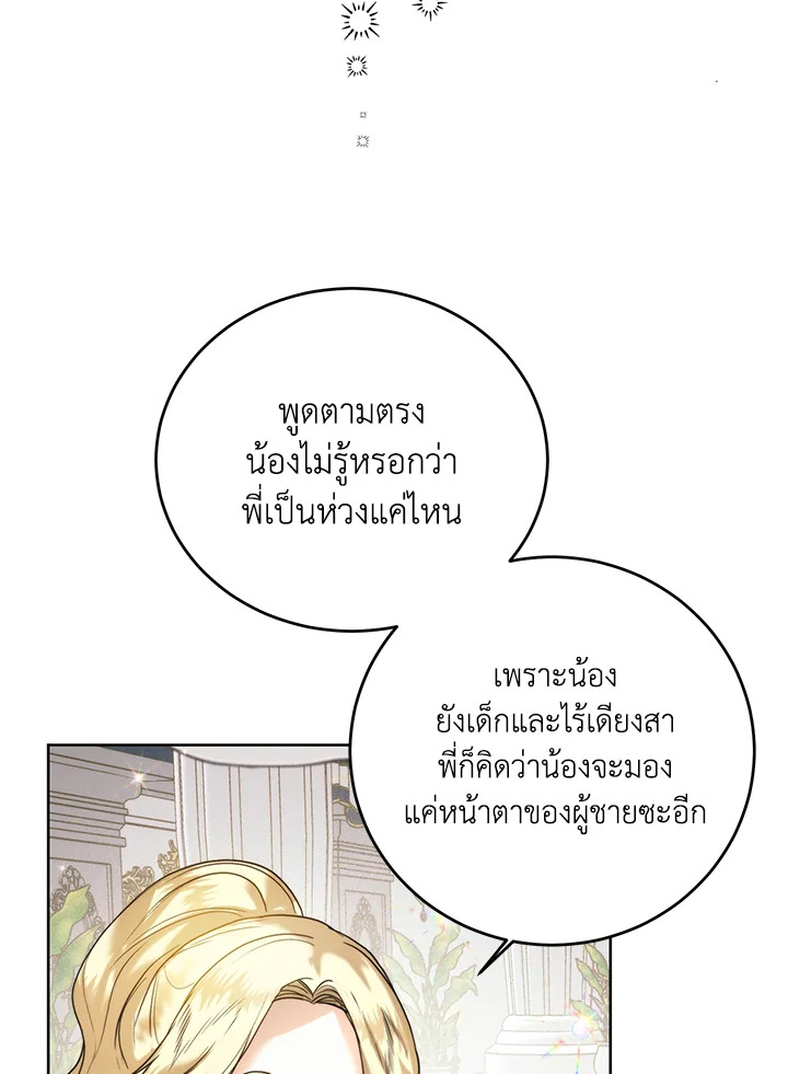หน้า 63
