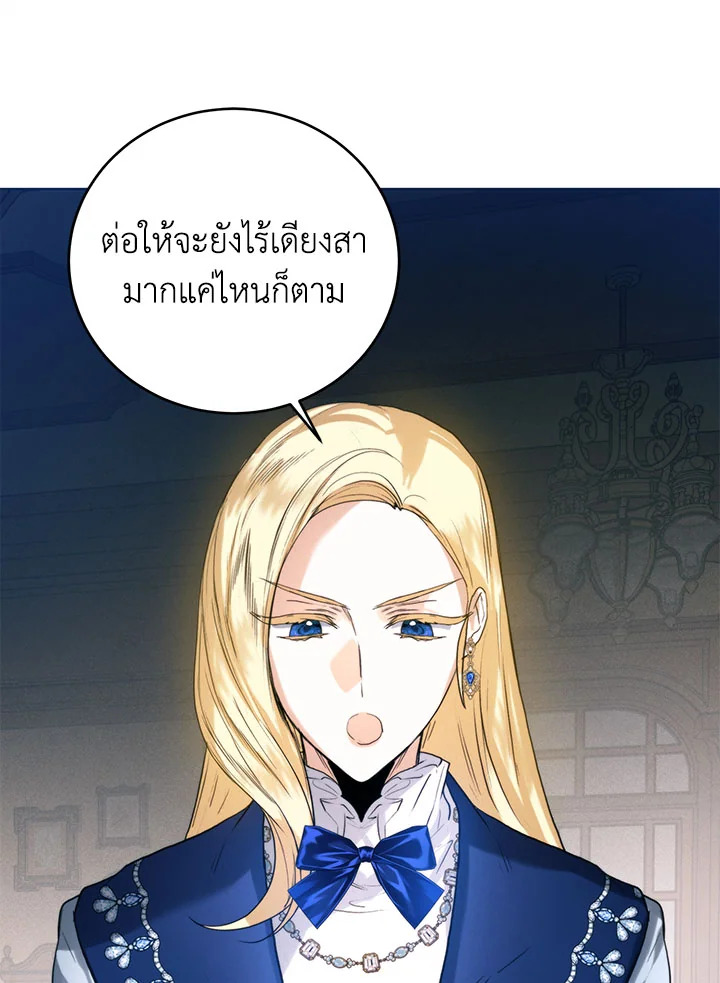 หน้า 63