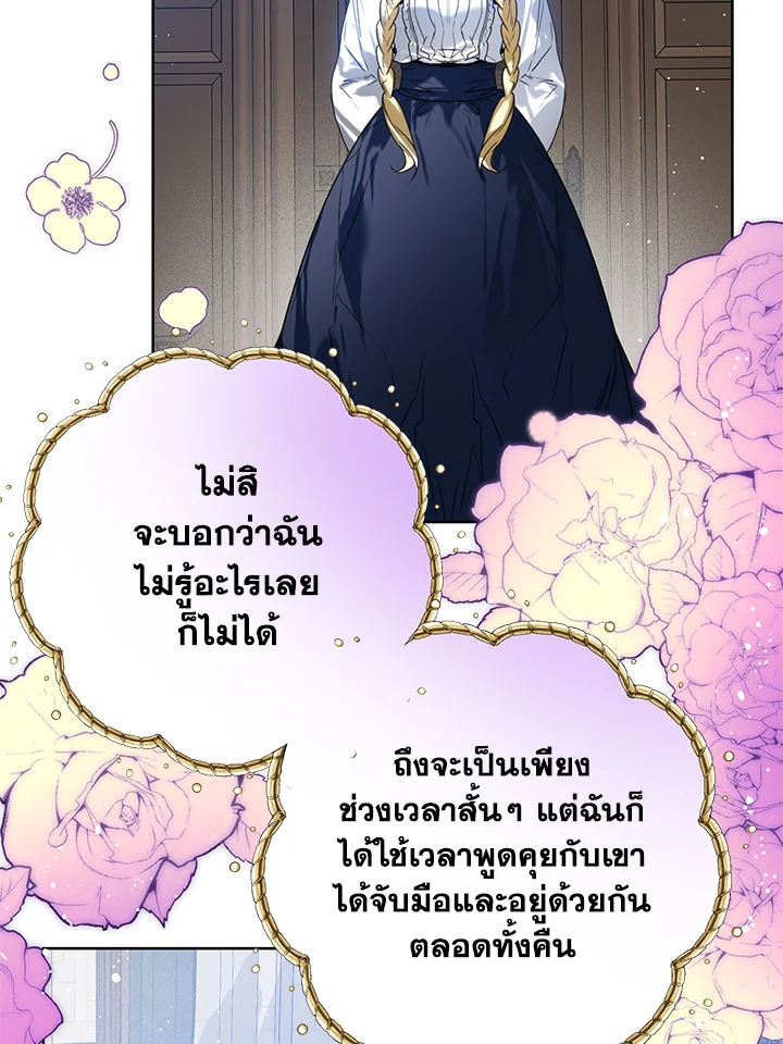 หน้า 64