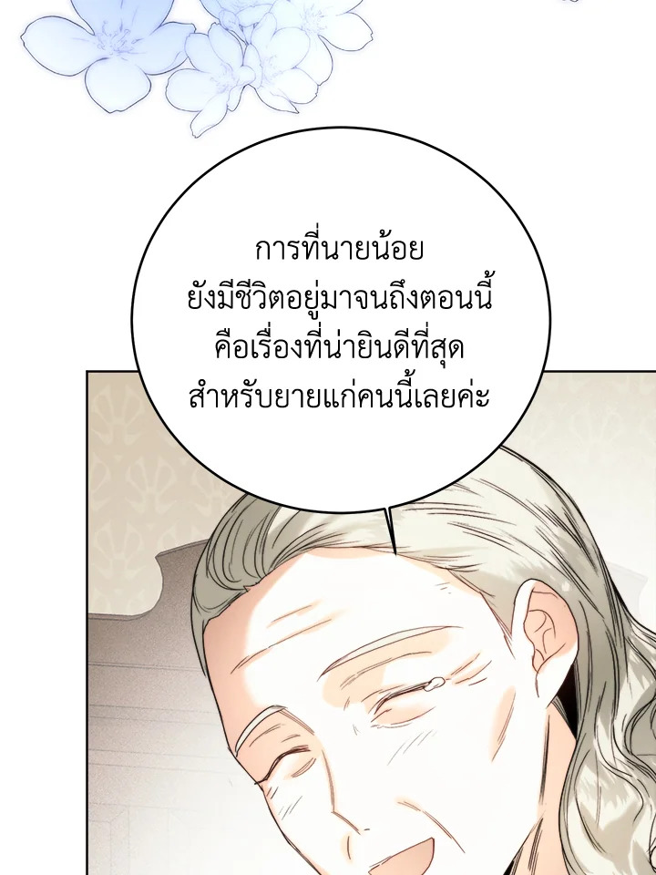 หน้า 64