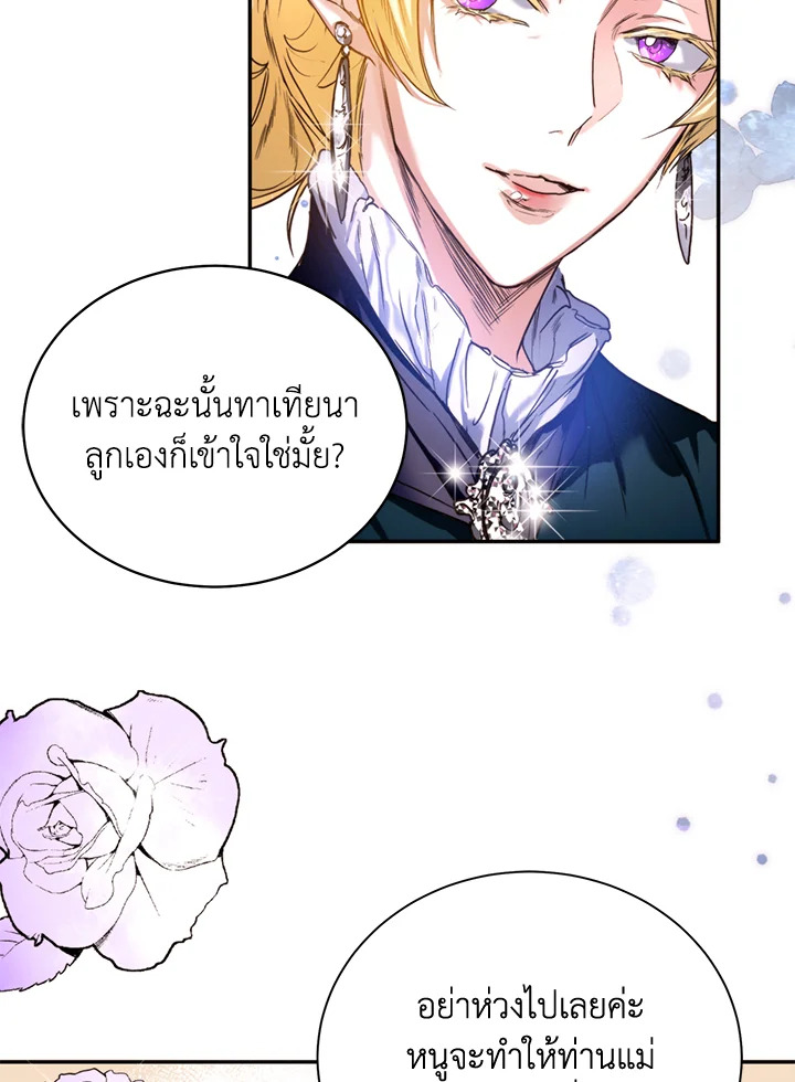 หน้า 65