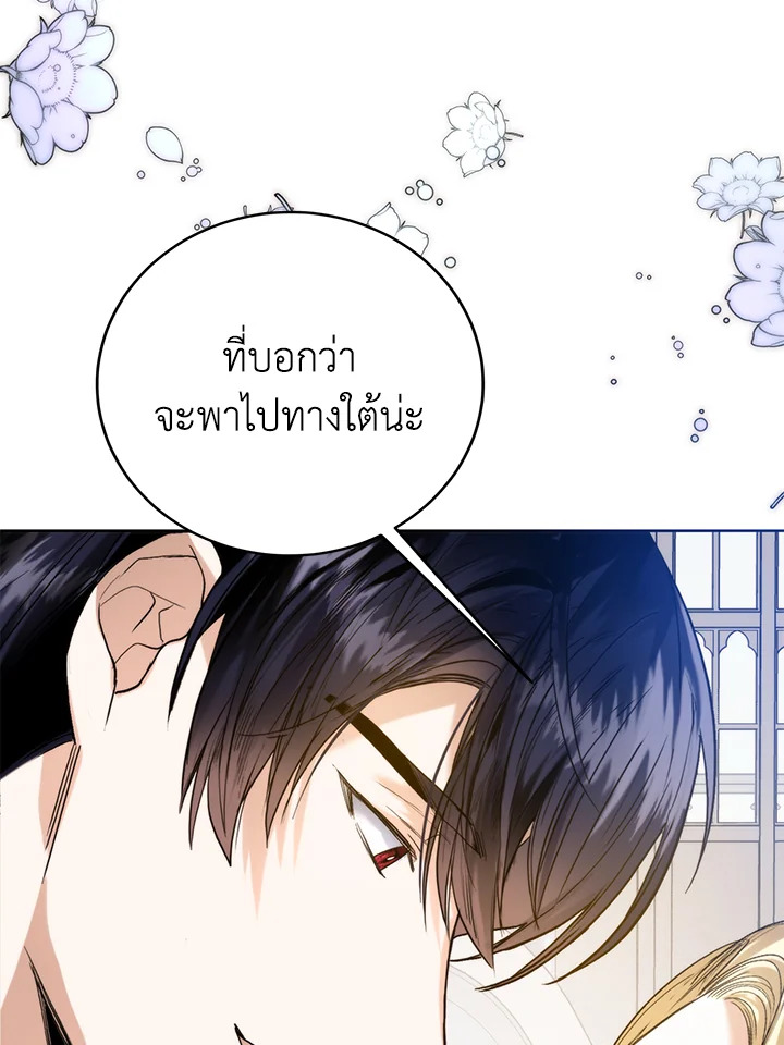 หน้า 65