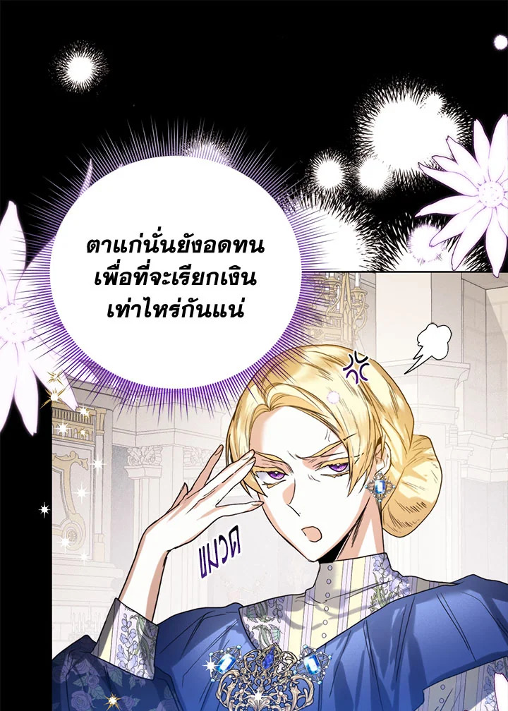 หน้า 65