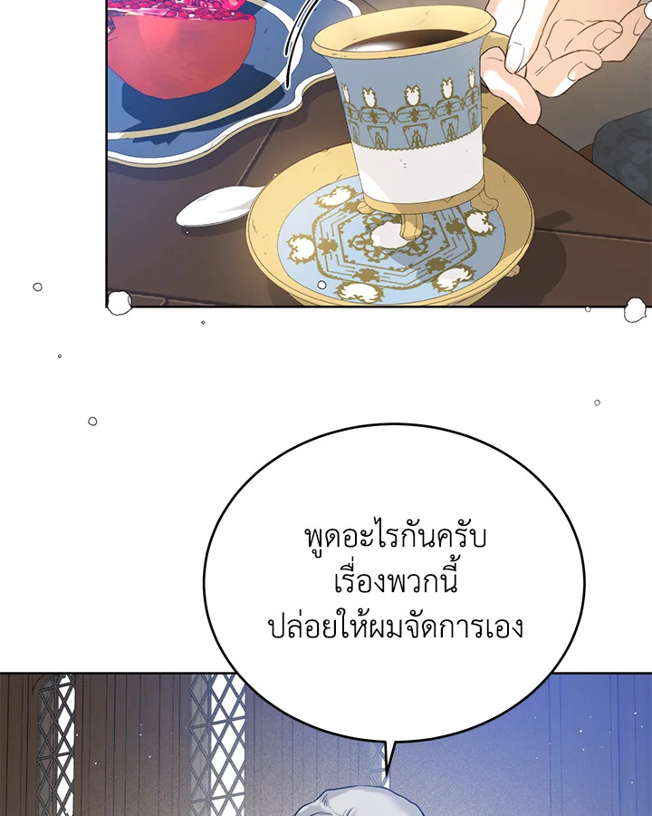 หน้า 65