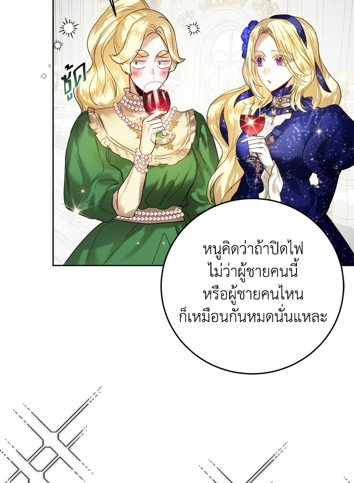 หน้า 65