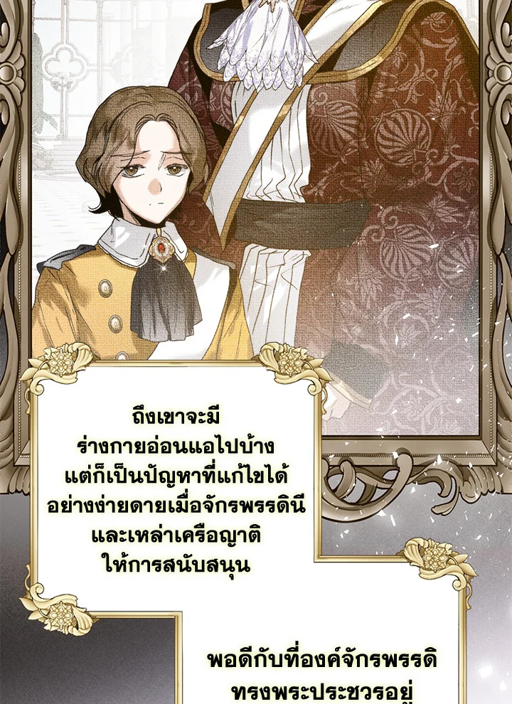 หน้า 65