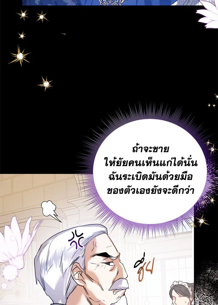 หน้า 66