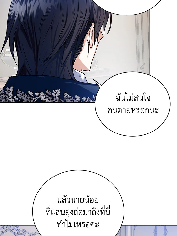 หน้า 67