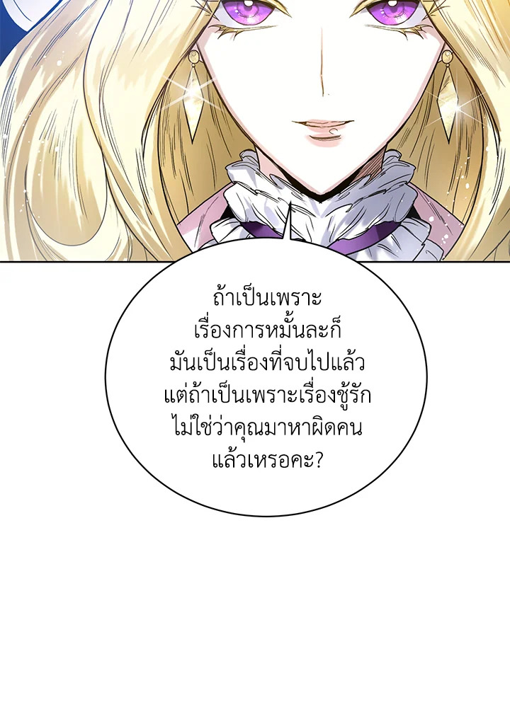 หน้า 67