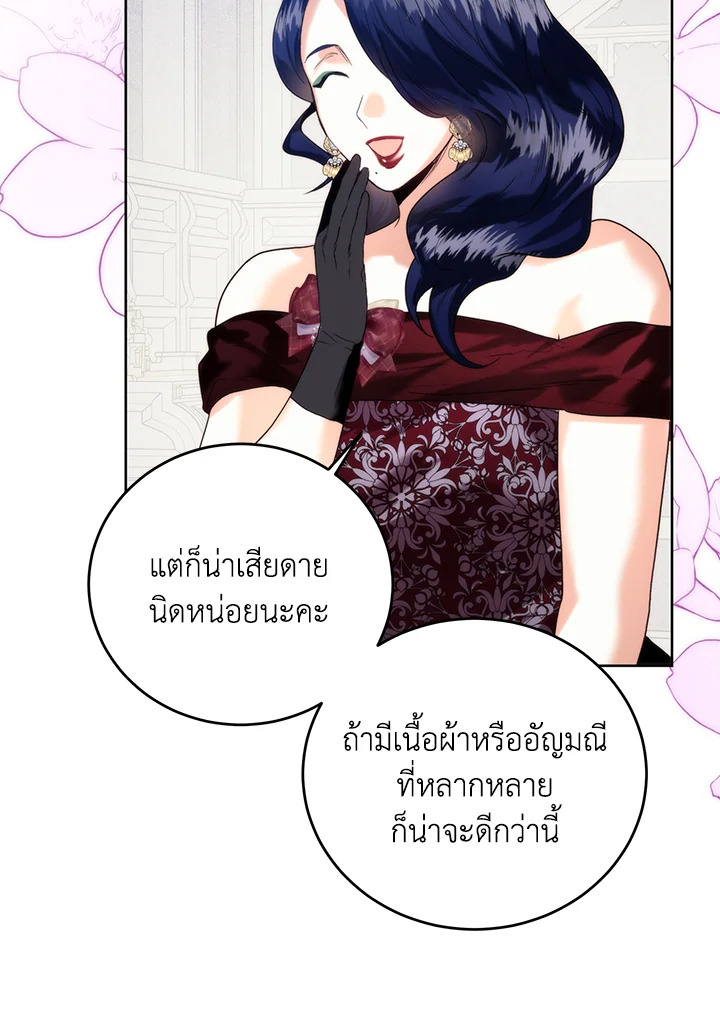 หน้า 67