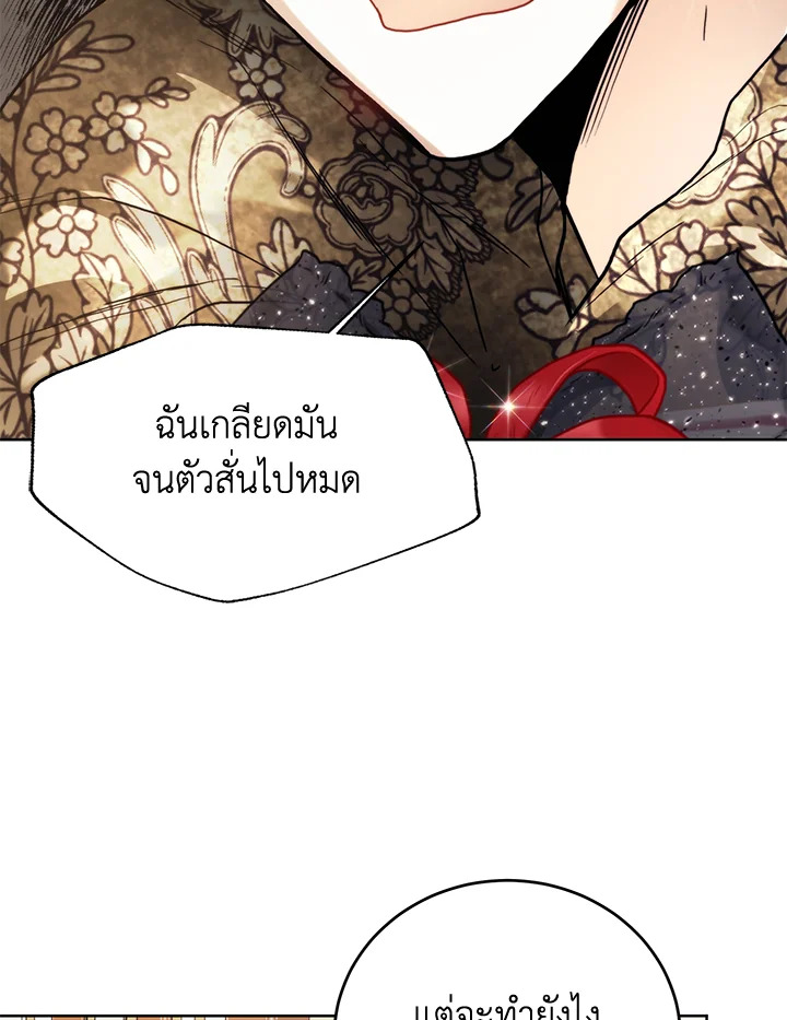 หน้า 67