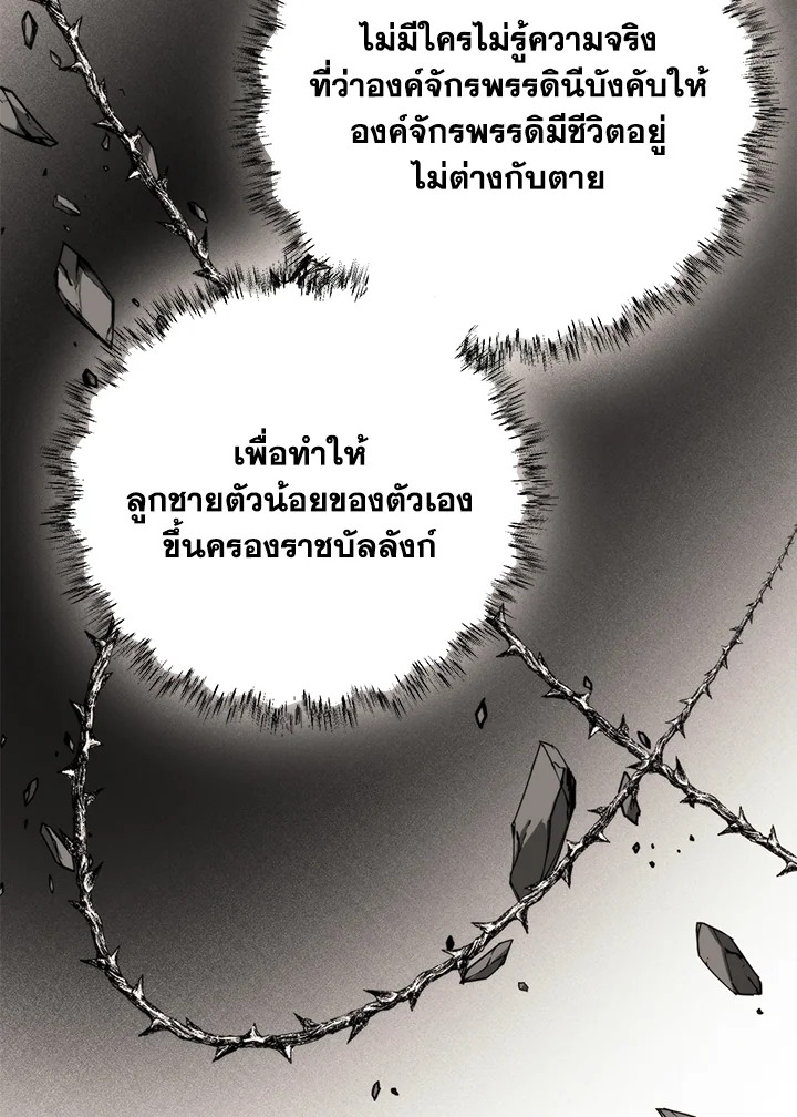 หน้า 67