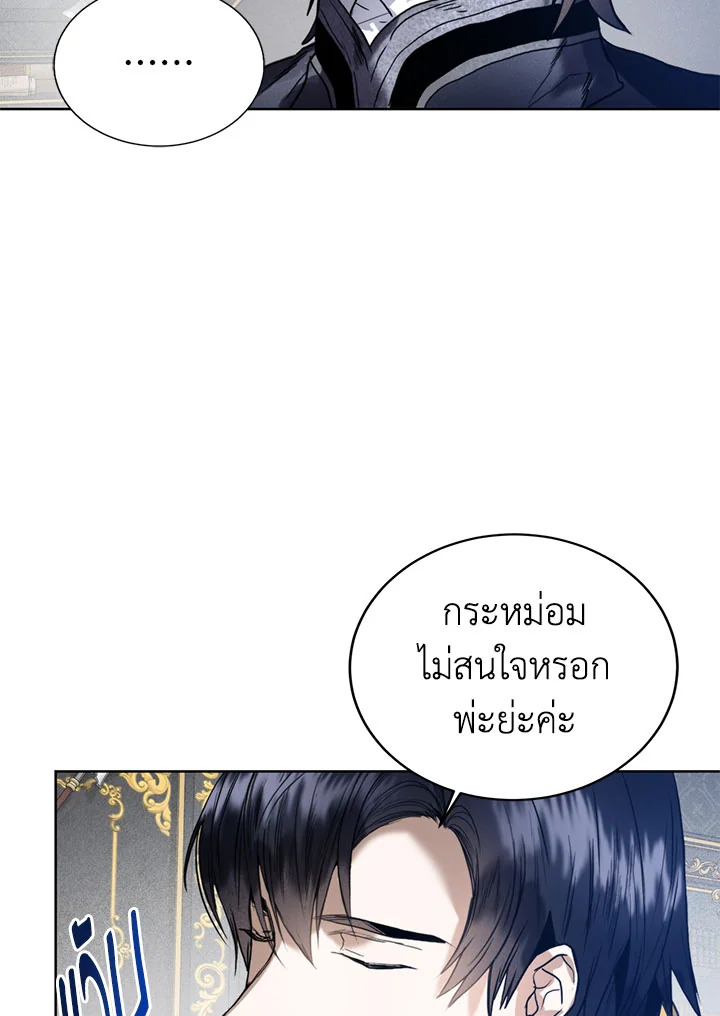 หน้า 67