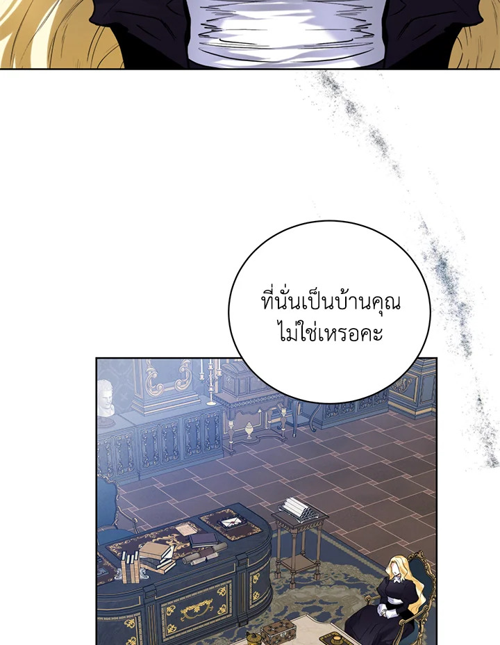 หน้า 68