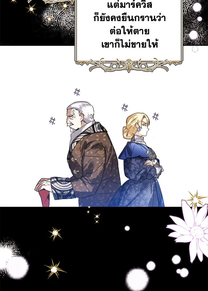 หน้า 68