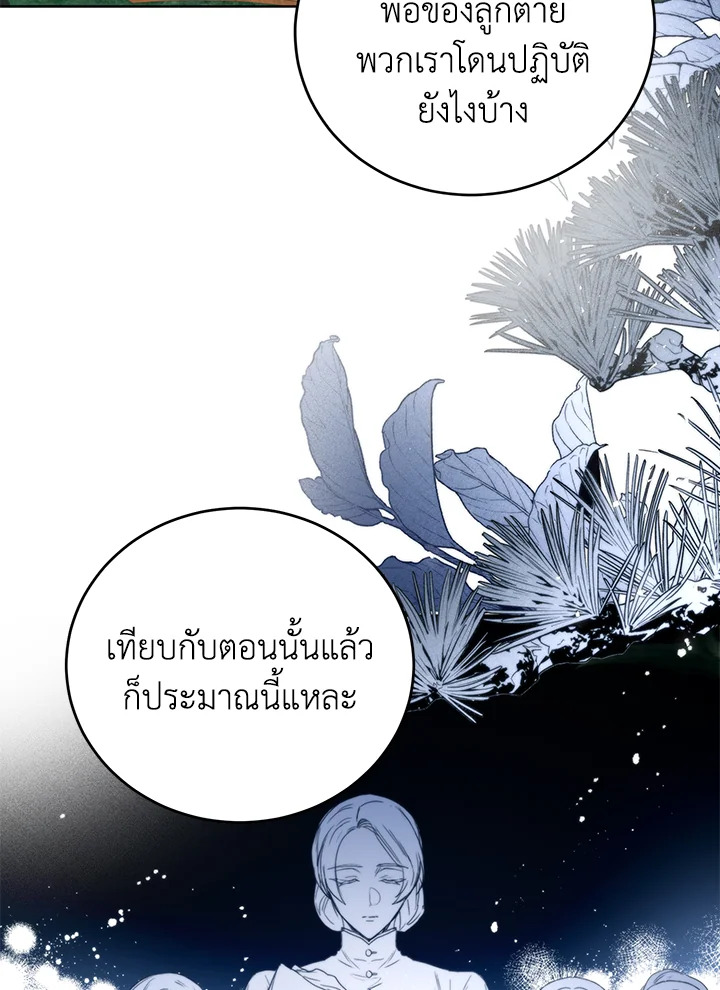 หน้า 68