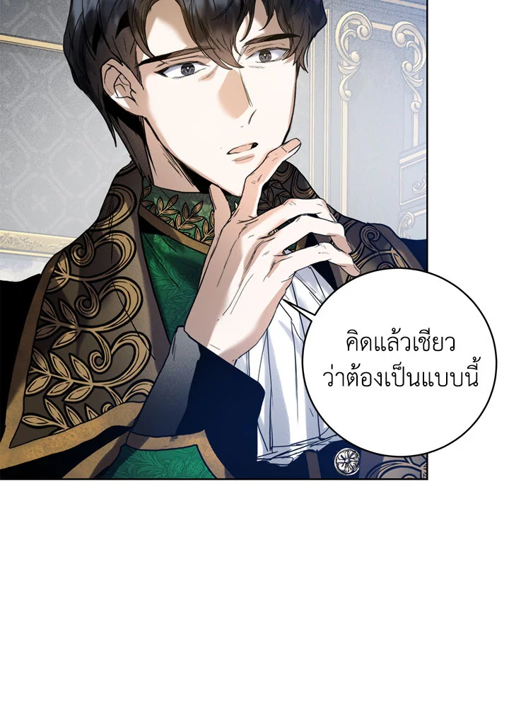หน้า 69