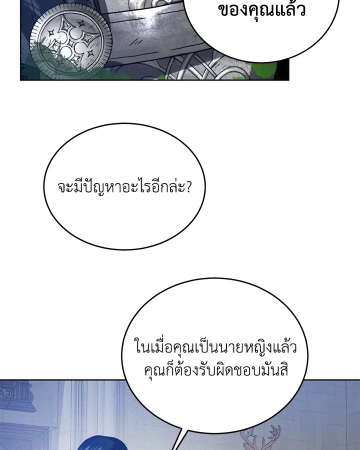 หน้า 69