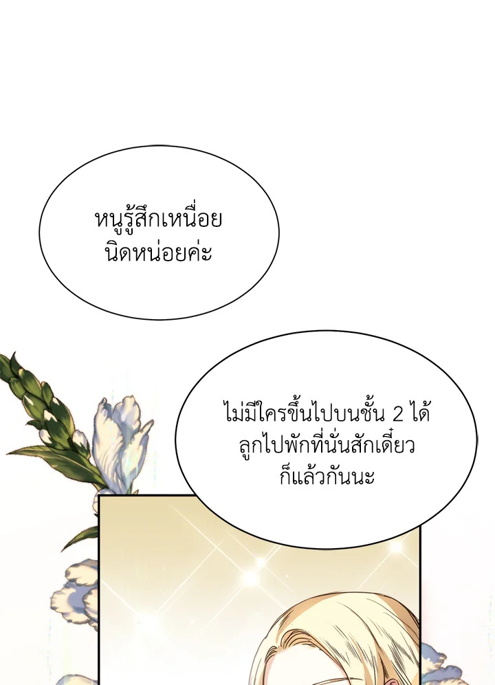 หน้า 70