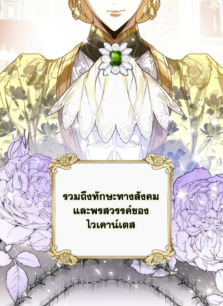หน้า 70