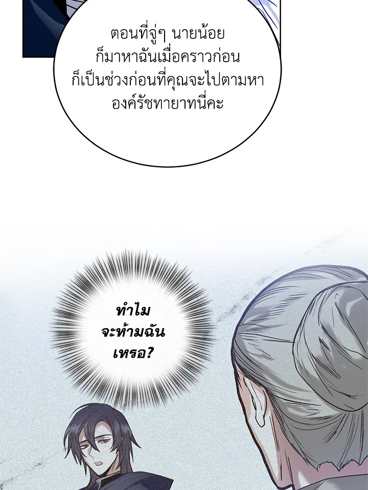 หน้า 70