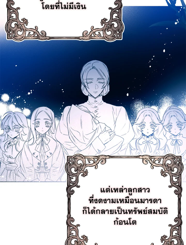 หน้า 70
