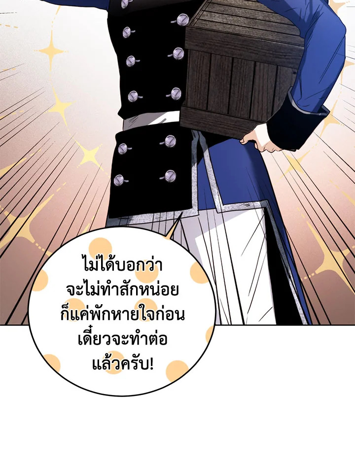 หน้า 70
