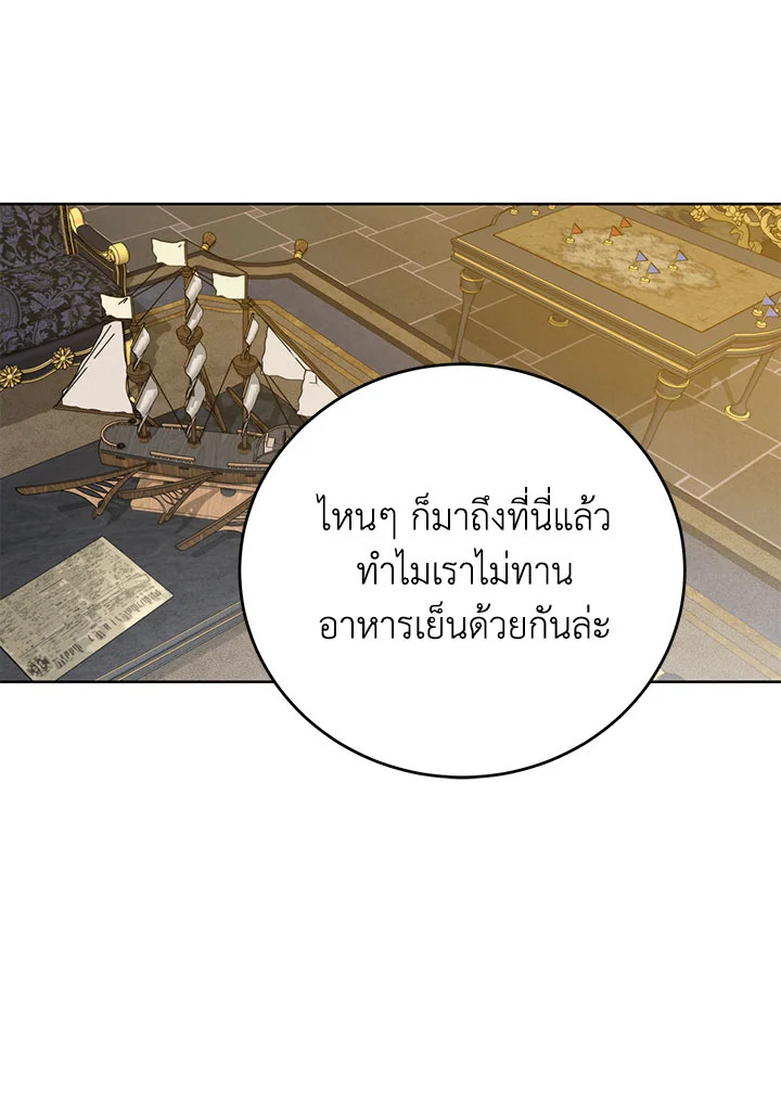 หน้า 70