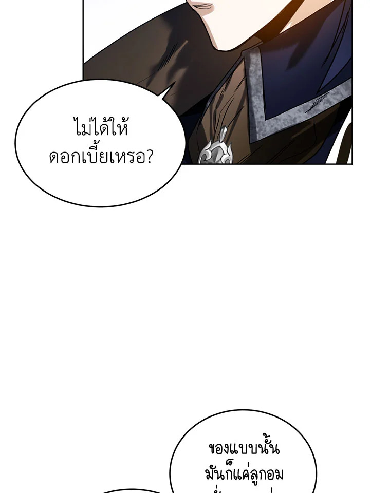 หน้า 70