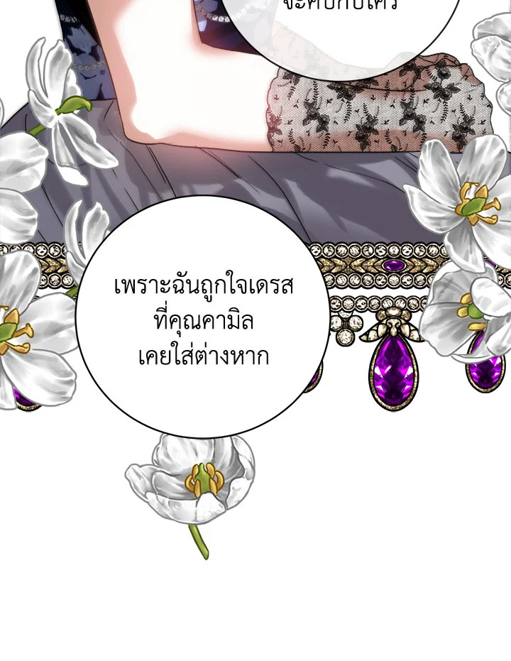 หน้า 70
