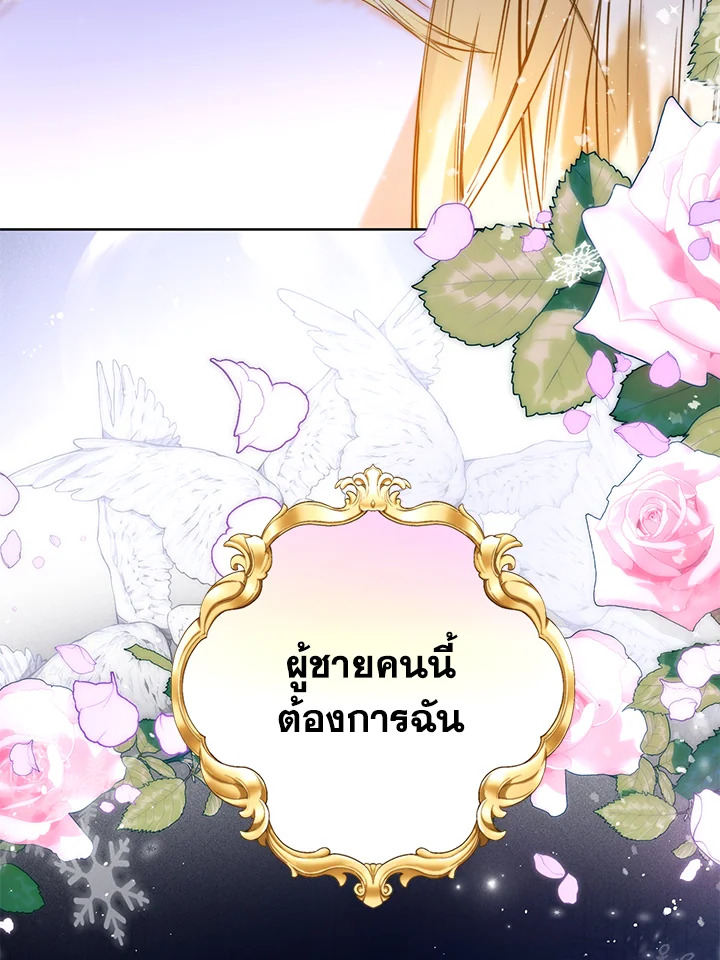 หน้า 70