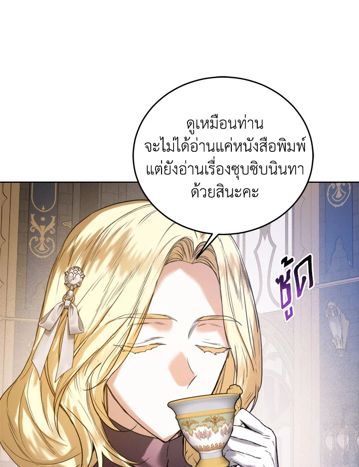 หน้า 70