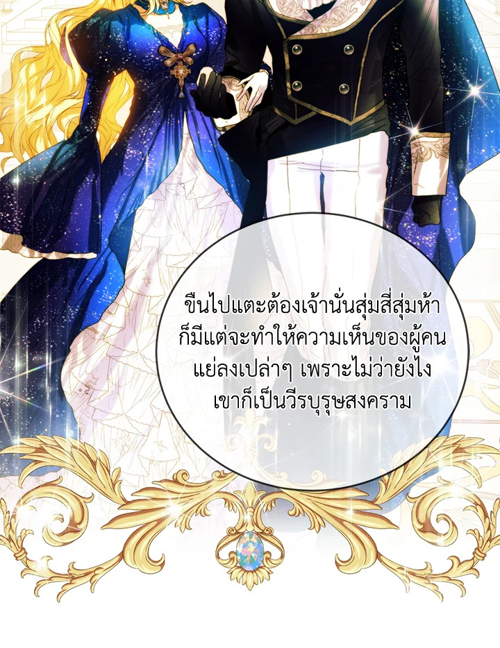 หน้า 70