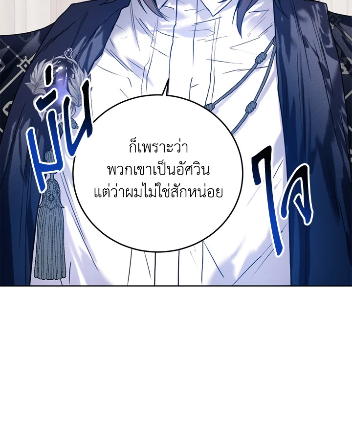 หน้า 70