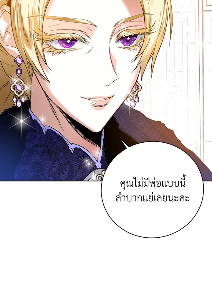 หน้า 71