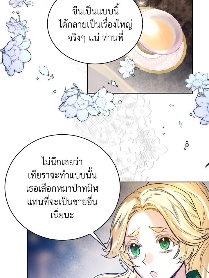 หน้า 71