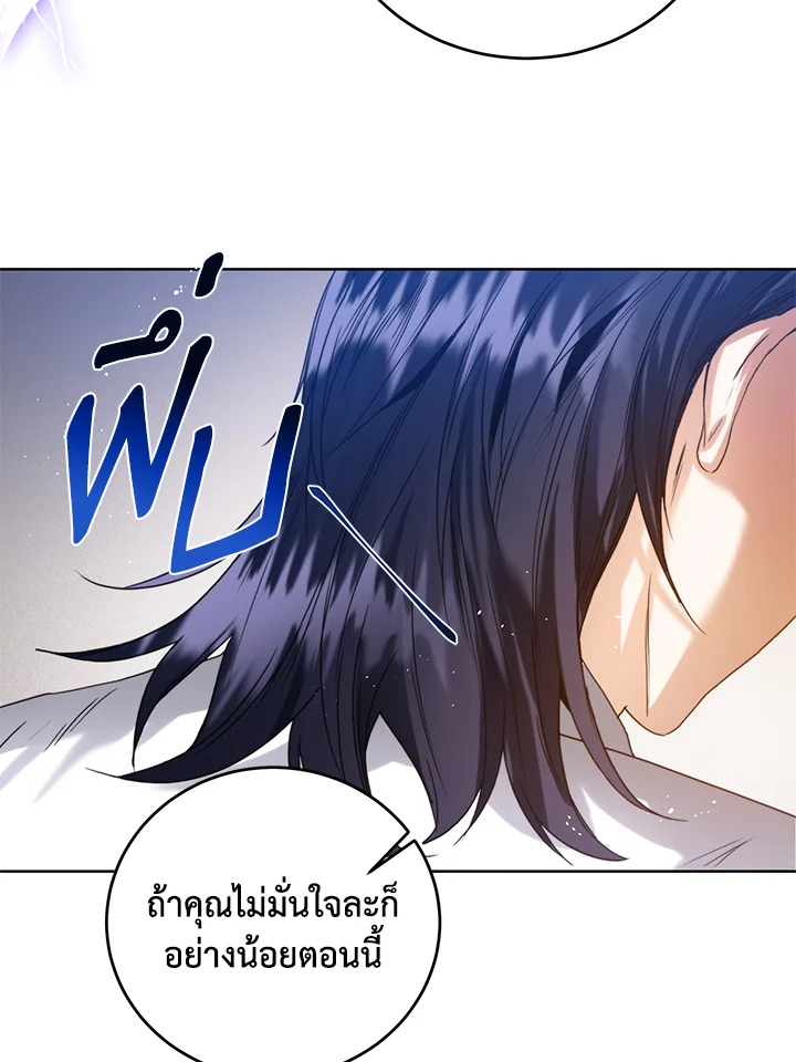 หน้า 71