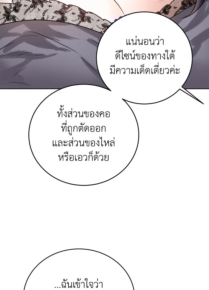 หน้า 72