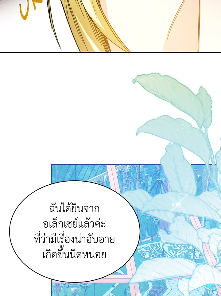 หน้า 72