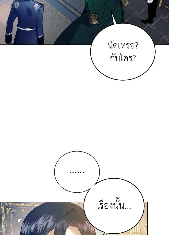 หน้า 72
