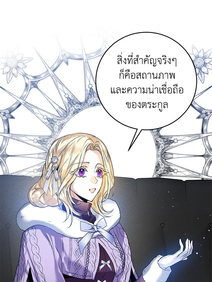หน้า 72