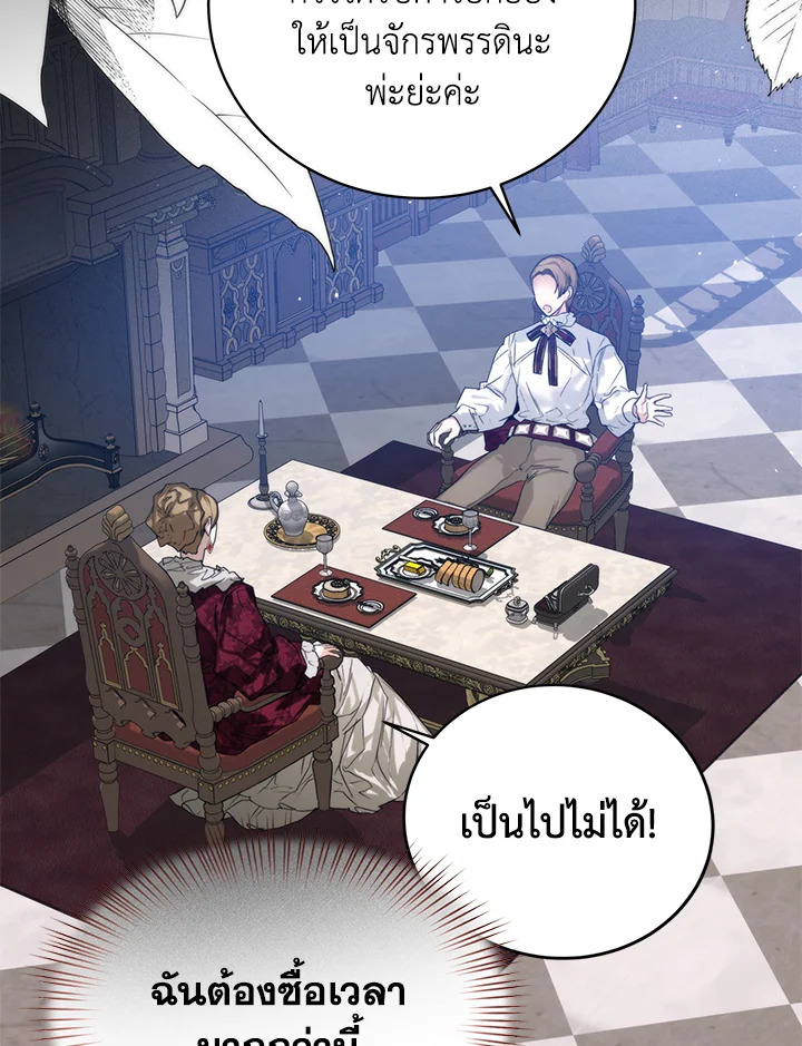 หน้า 73