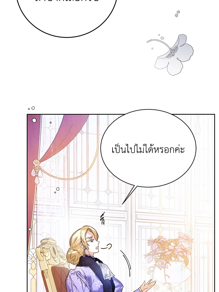 หน้า 73