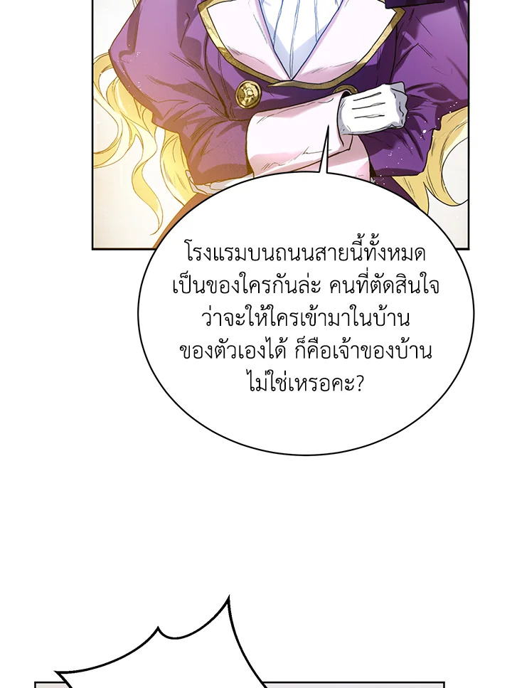 หน้า 73