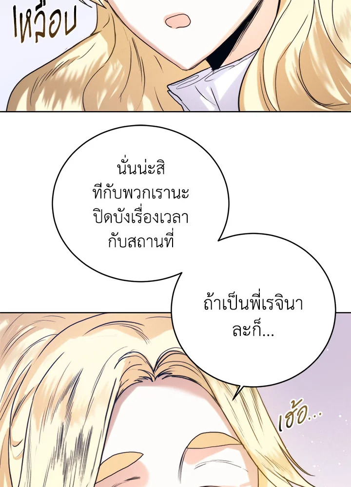หน้า 74